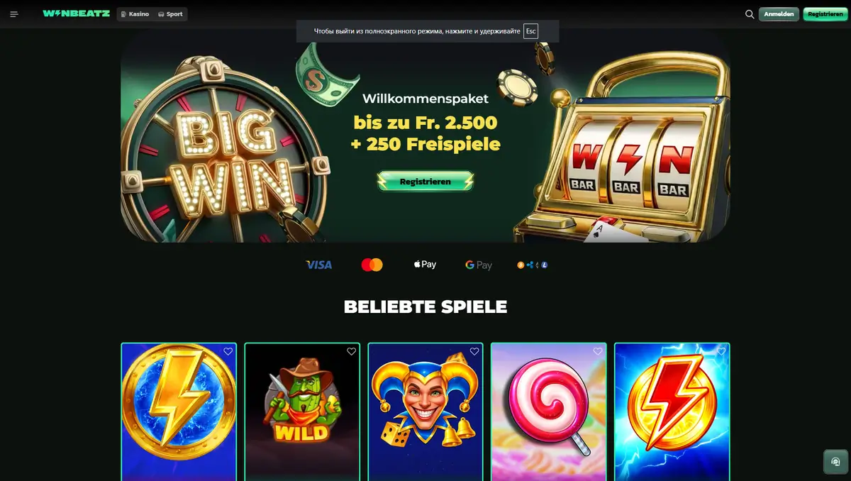 Winbeatz Startseite